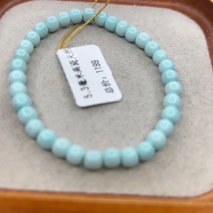 绿松石未镶嵌手链