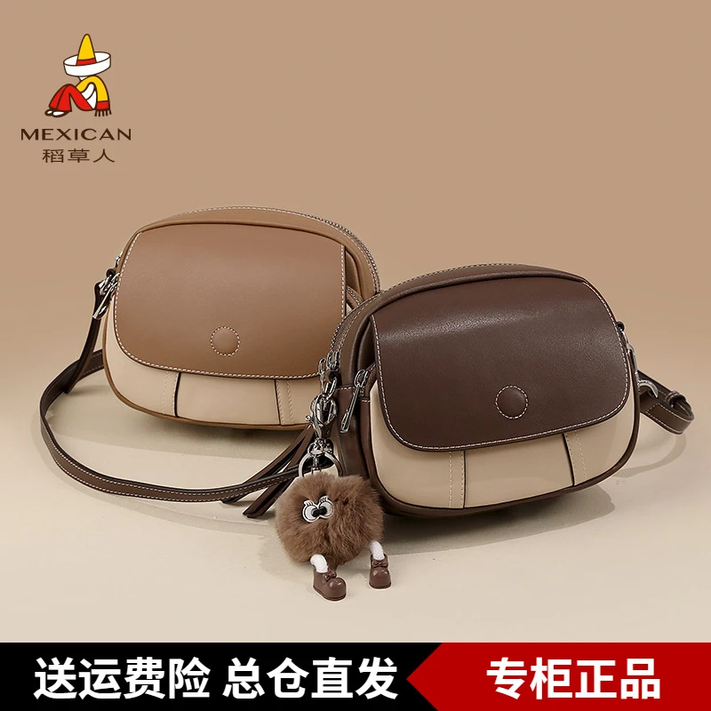 稻草人包包女新款流行秋冬百搭通勤牛皮小包撞色休闲单肩包斜挎包