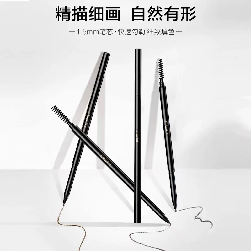 【5-17】阿底提如梦柔雾极细眉笔