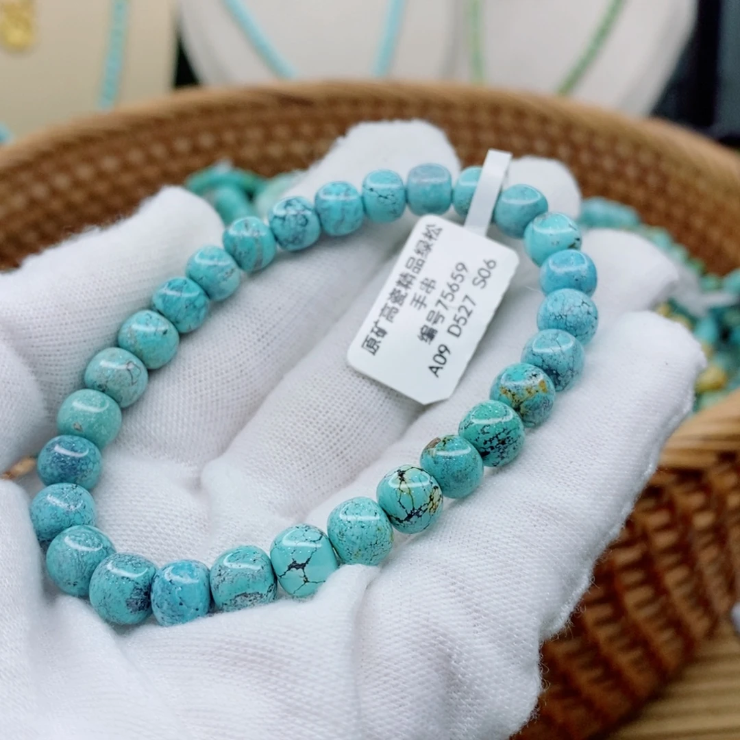 未镶嵌绿松石珠宝奇石