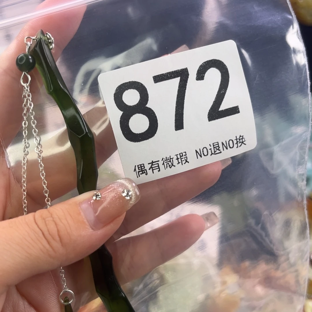 未镶嵌岫玉发饰?****
