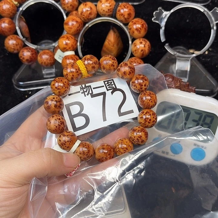 柏木（崖柏）手串/手链G**e