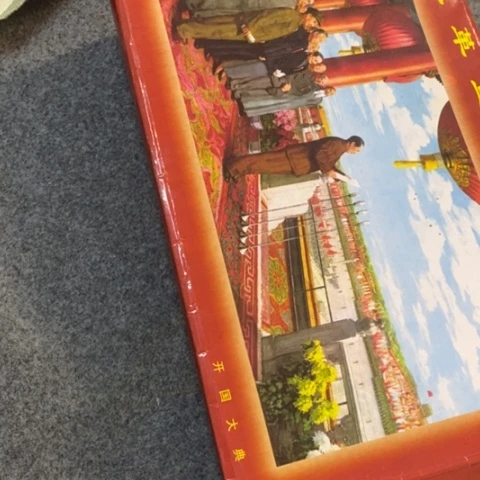 摆件景德镇陶瓷研究所