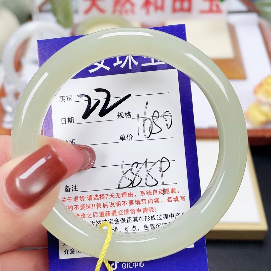 和田玉未镶嵌手镯