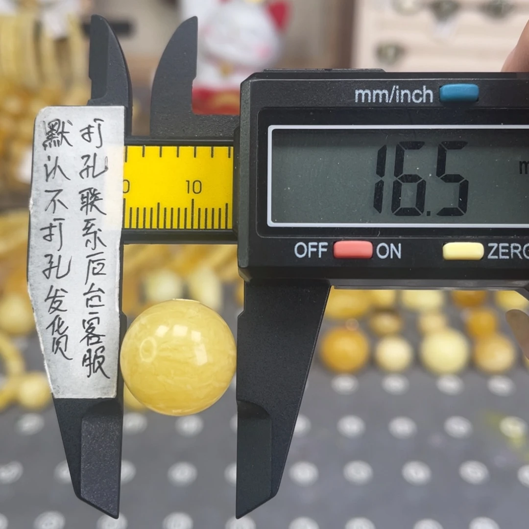 蜜蜡未镶嵌裸石42