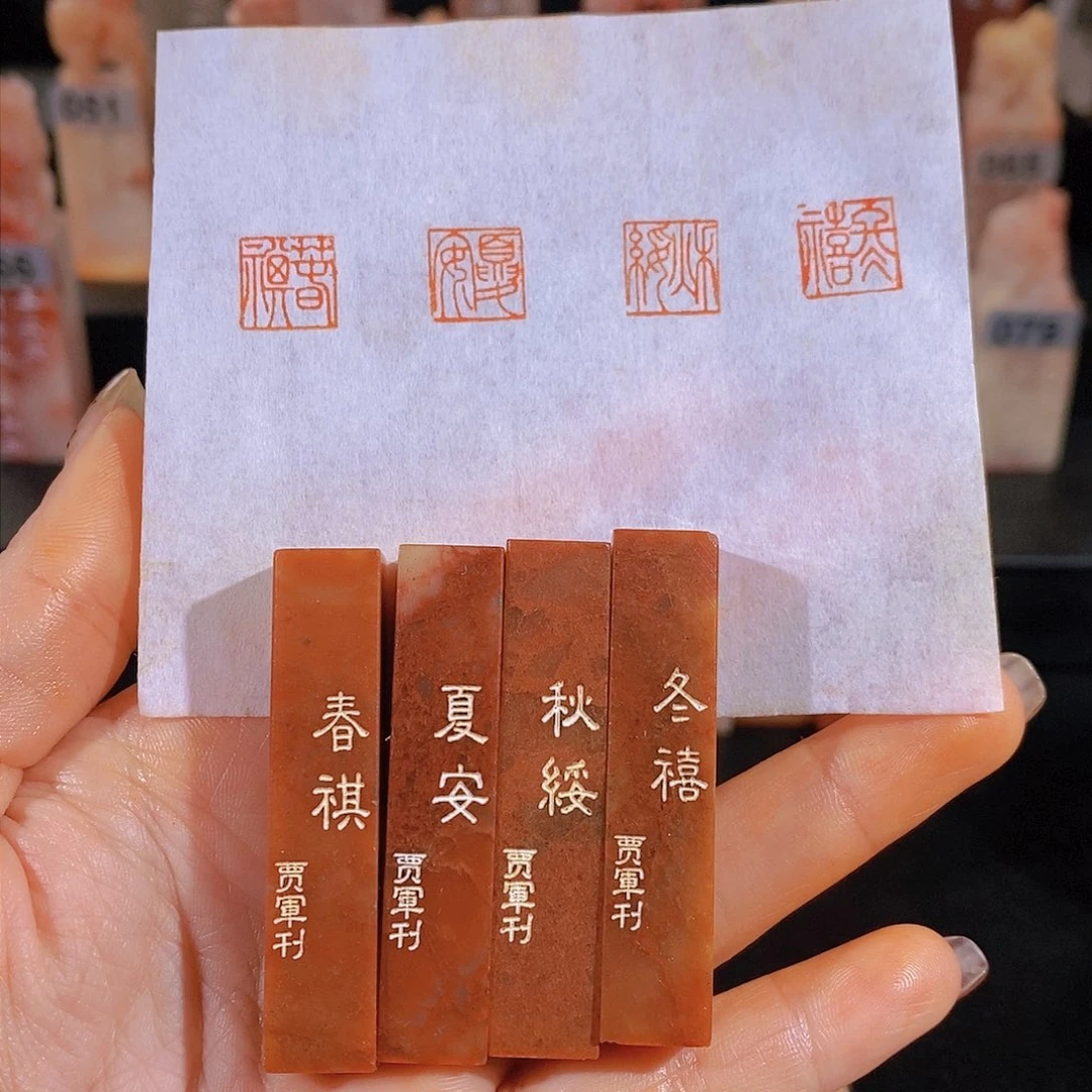 老挝石印石1111111111111111