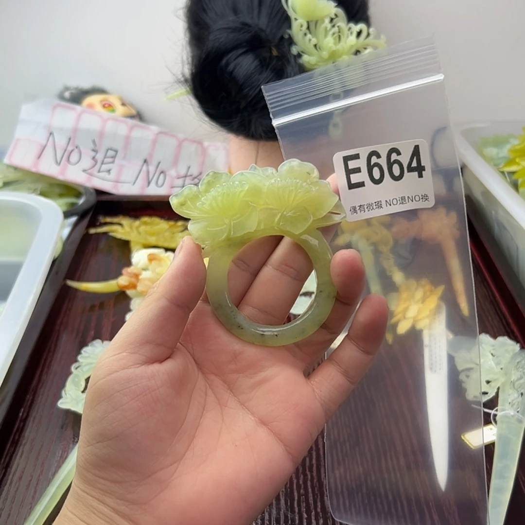 温***丶蛇纹石玉合金发饰