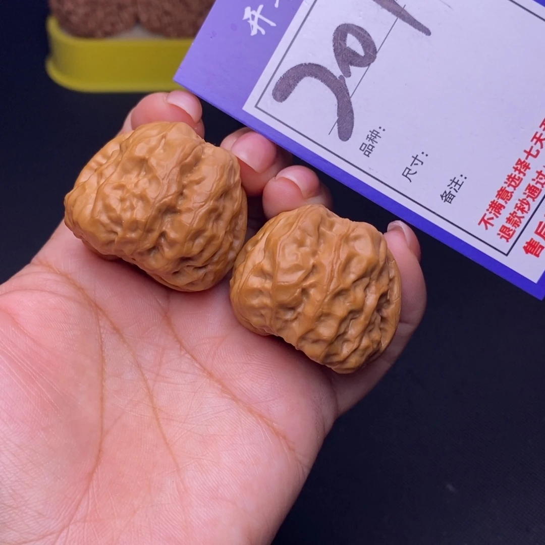 吊坠文玩核桃201号链接娃娃3.7尺