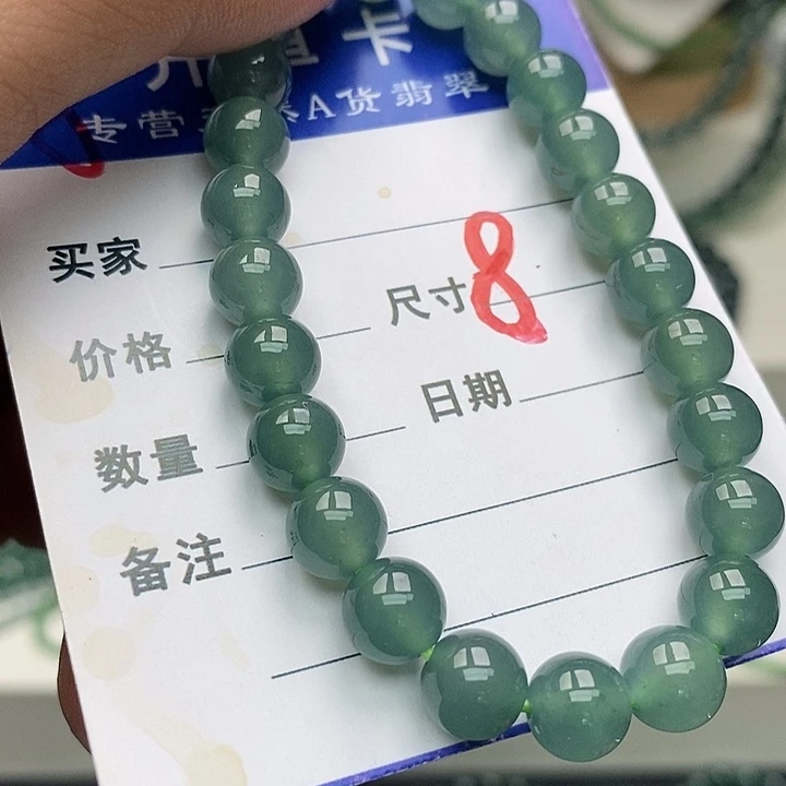 翡翠未镶嵌手链翡翠