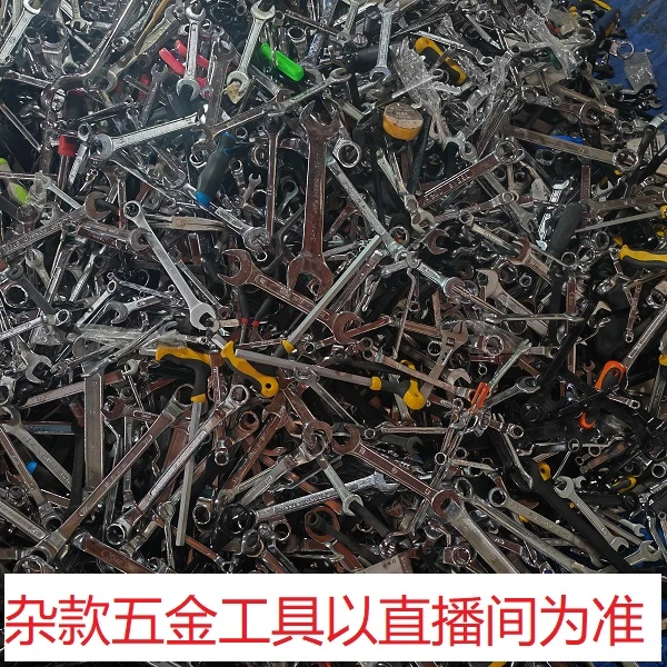 255号居家日用五金手动工具其它款式杂款工具以直播间为准