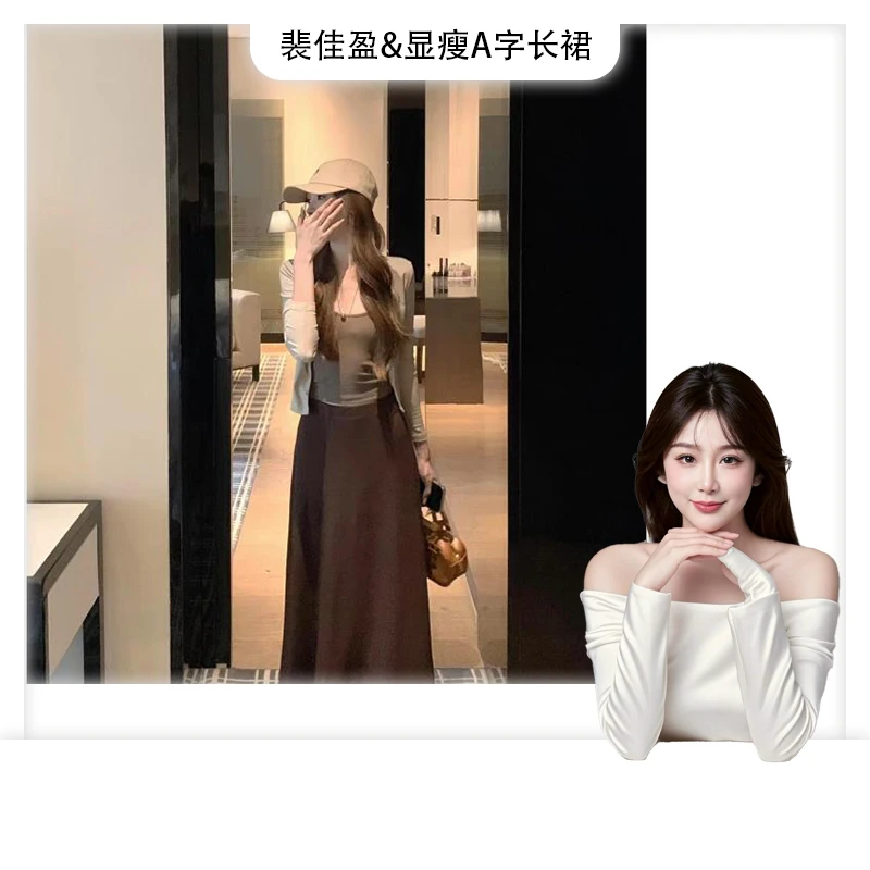 秋冬遮胯垂感减龄百搭高腰显瘦A字长裙复古气质宽松半身裙AM25702