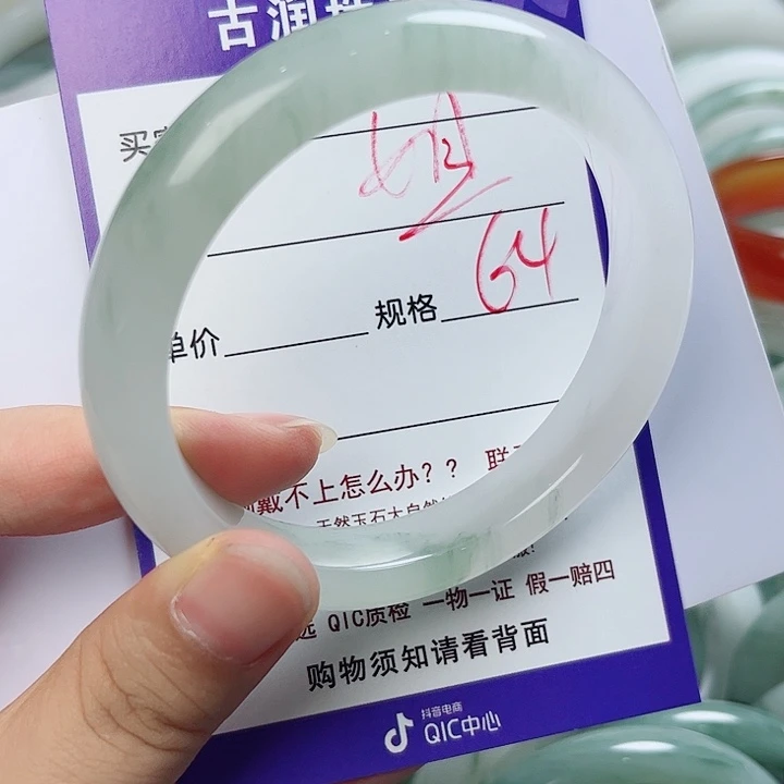 姐***未镶嵌手镯石英质玉（金丝玉）