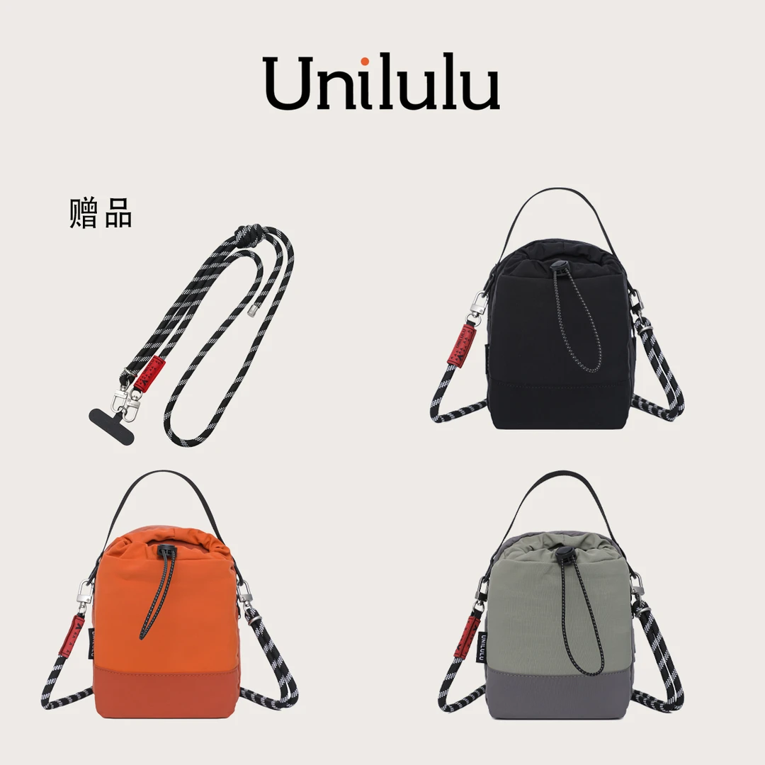 【UNILULU/尤妮鹿】多巴胺小巧水杯包轻便工装亲子夏季旅行运动包女