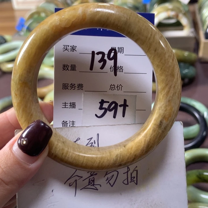 蛇纹石玉未镶嵌手镯139