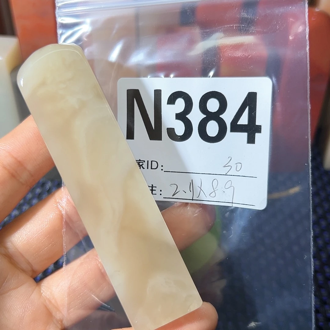 【闪购商品】寿山石印石老挝石