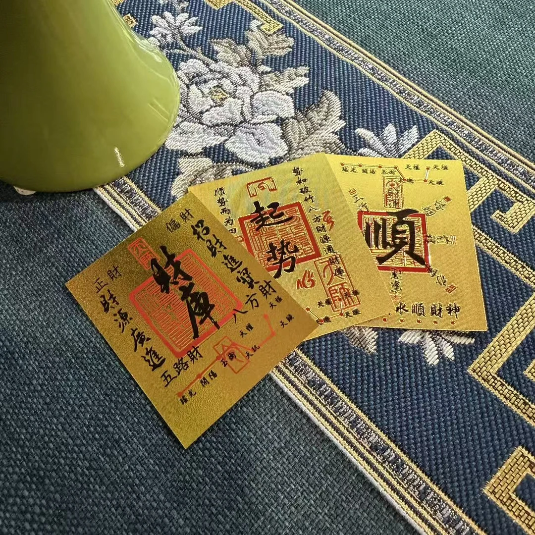 寻隐阁【财库】手机贴