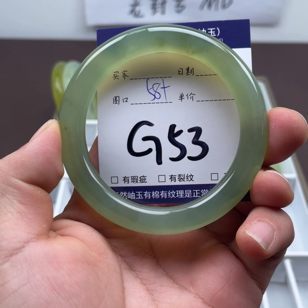 岫玉未镶嵌手镯手镯