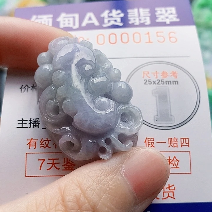 吊坠(不含链)未镶嵌翡翠A****A