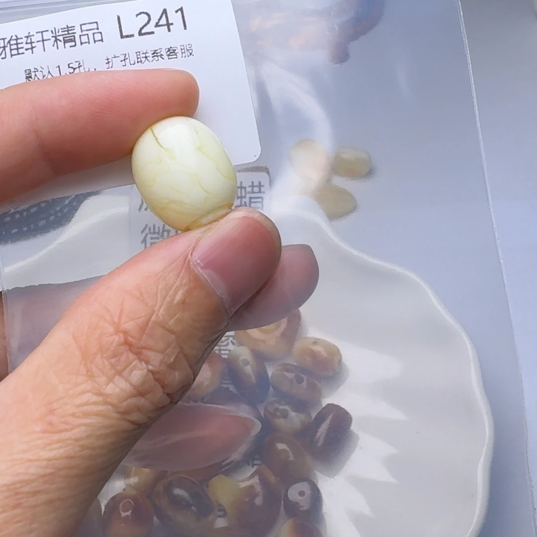 琥珀未镶嵌裸石琥珀