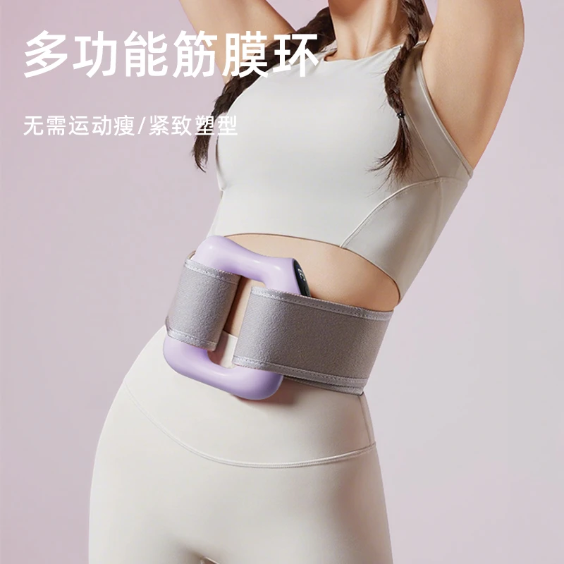 筋膜环专业级律动按摩解放双手懒人腹部按摩器揉腹仪抖抖甩脂家用