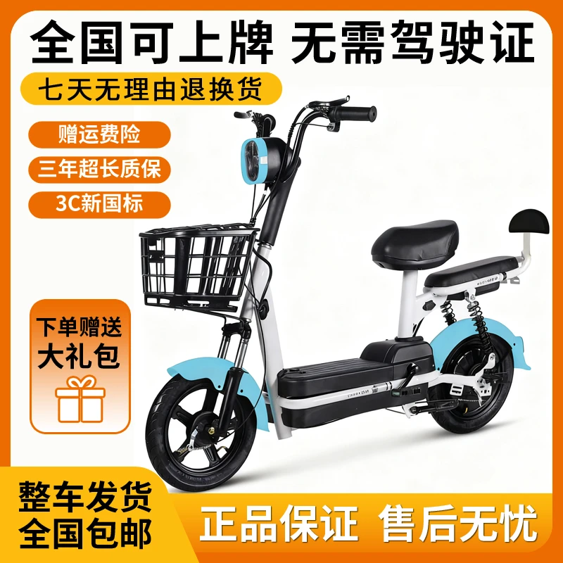 LT01幻影新国标48V电动自行车高续航轻便男女代步成人通勤电单车