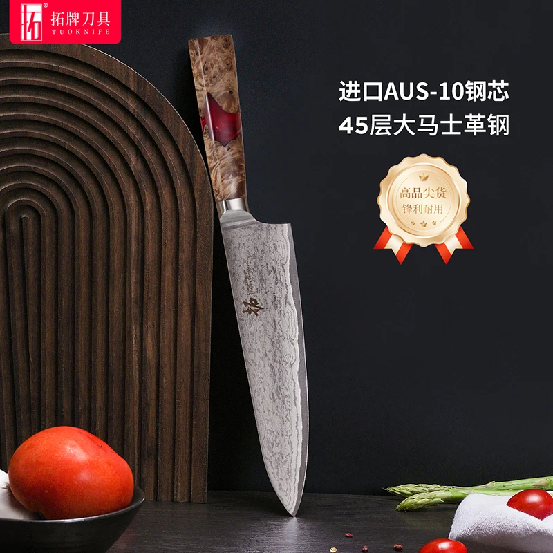 拓牌灵珑厨师刀45层大马士革钢菜刀家用切片刀主厨刀锋利女士切刀