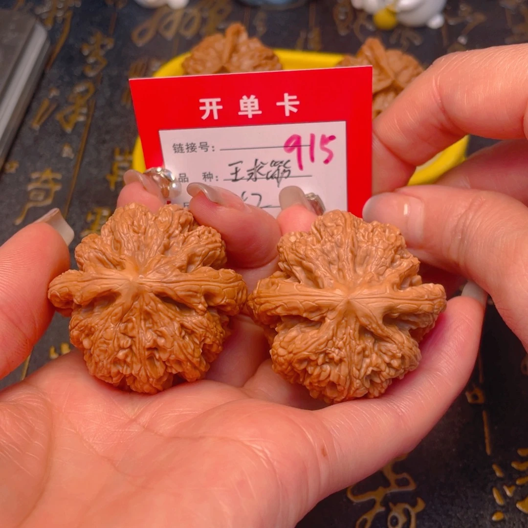 桃核吊坠文玩的好的