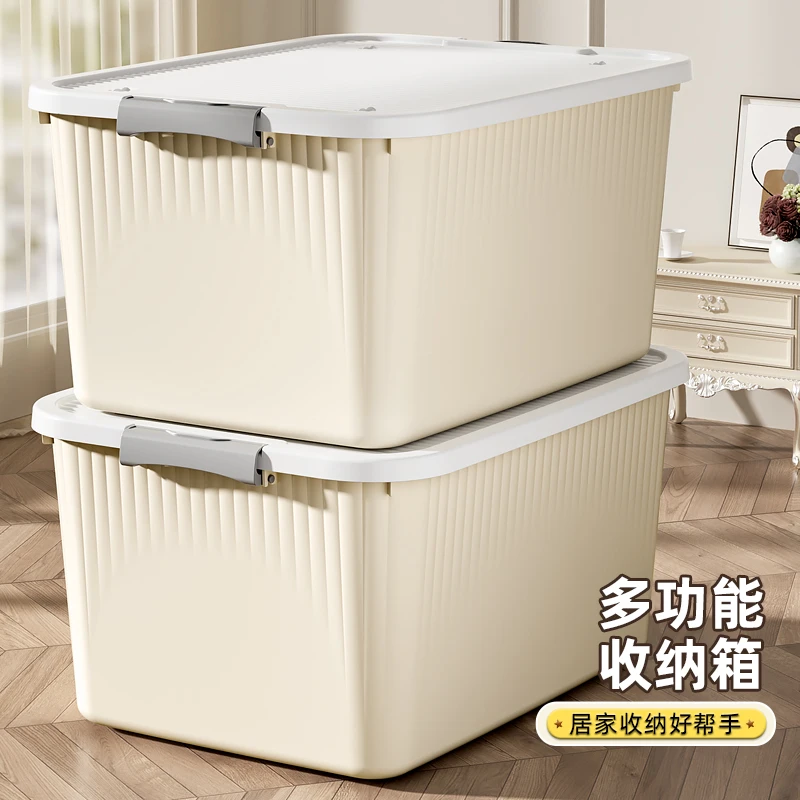 【两个装】杂物收纳箱家用衣服整理玩具零食储物箱置物筐被子收纳盒