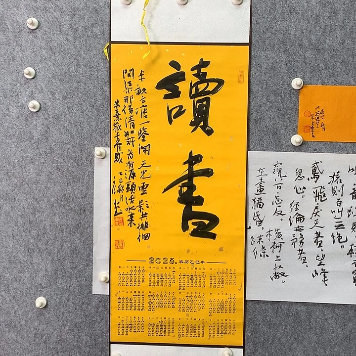 书法读书笔记和学习资料