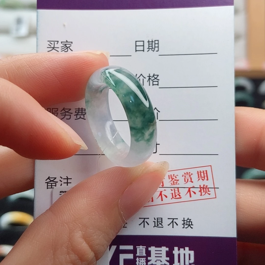 翡翠戒指未镶嵌圈口16