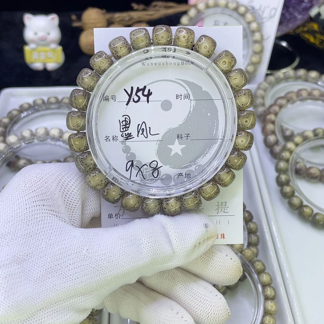 吊坠星月菩提Y冰糖