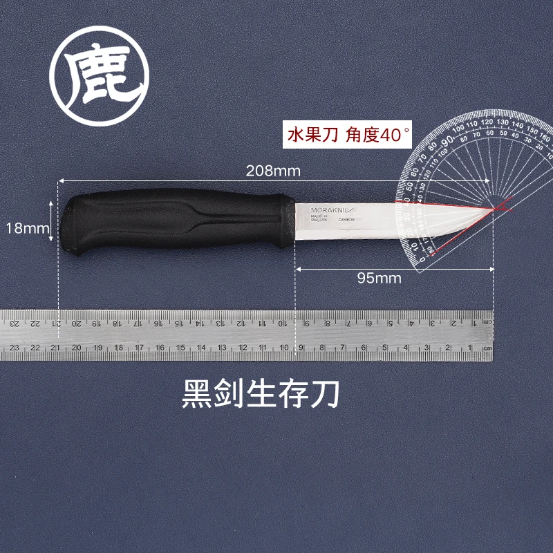MORA莫拉黑剑碳钢日用户外家用便携锋利露营小刀