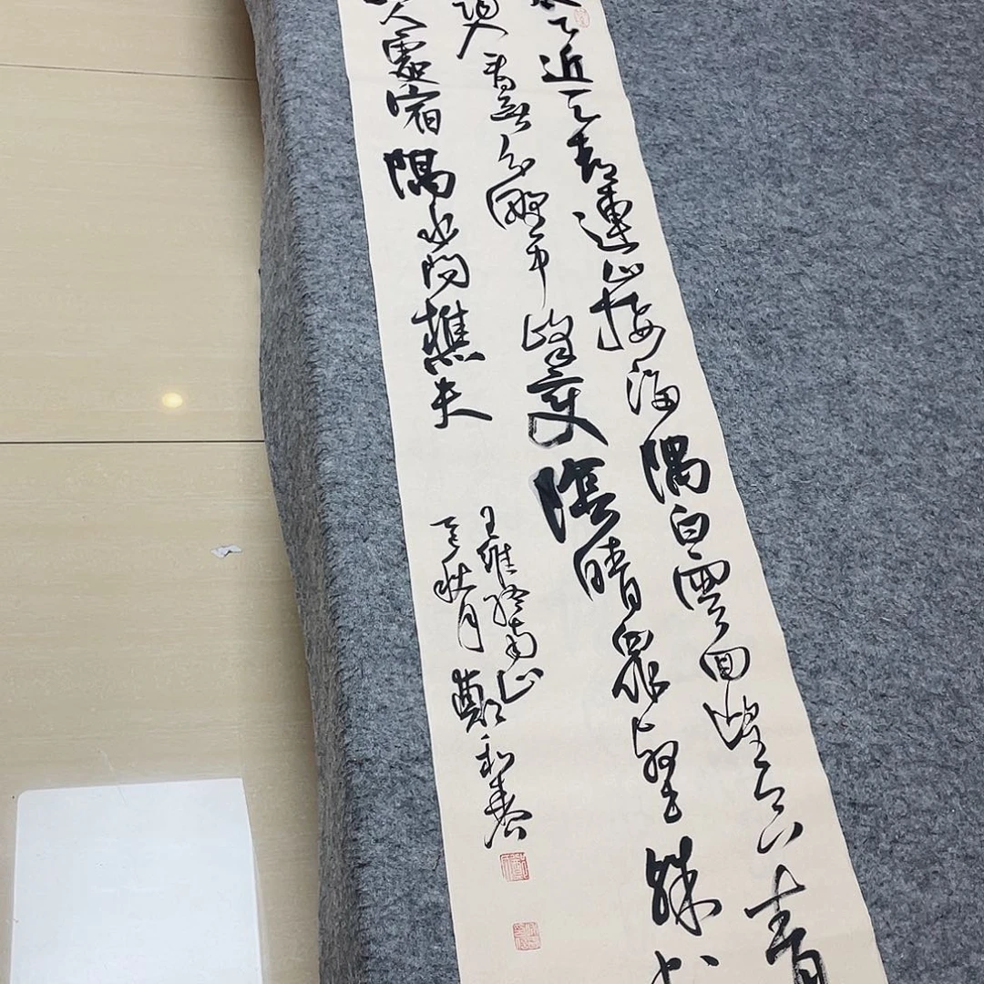 书法中书郑和春138+34