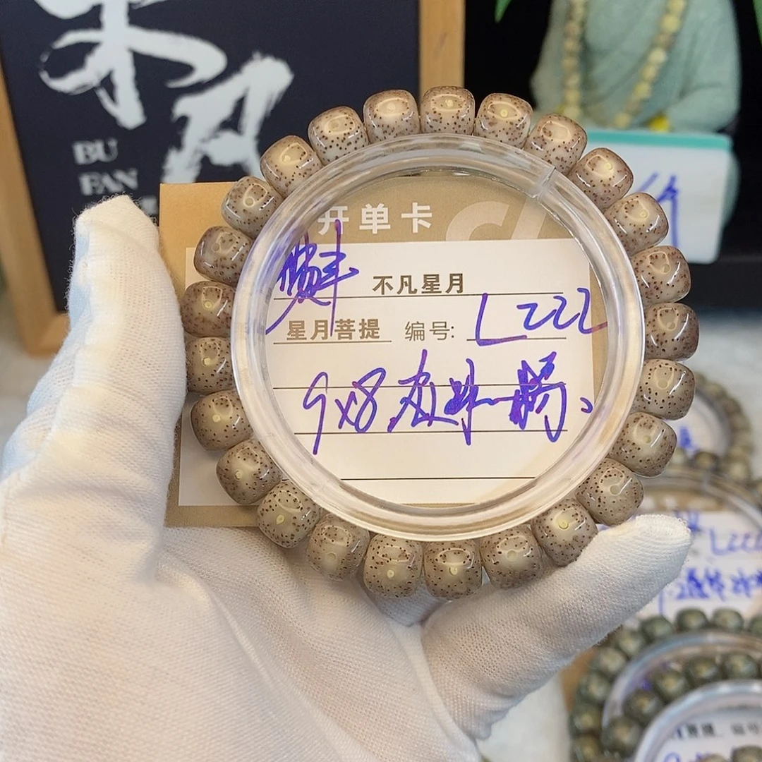吊坠星月菩提88888L222