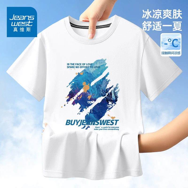 真维斯冰丝短袖T恤男夏季圆领潮流潮牌男士上衣青少年休闲百搭t恤