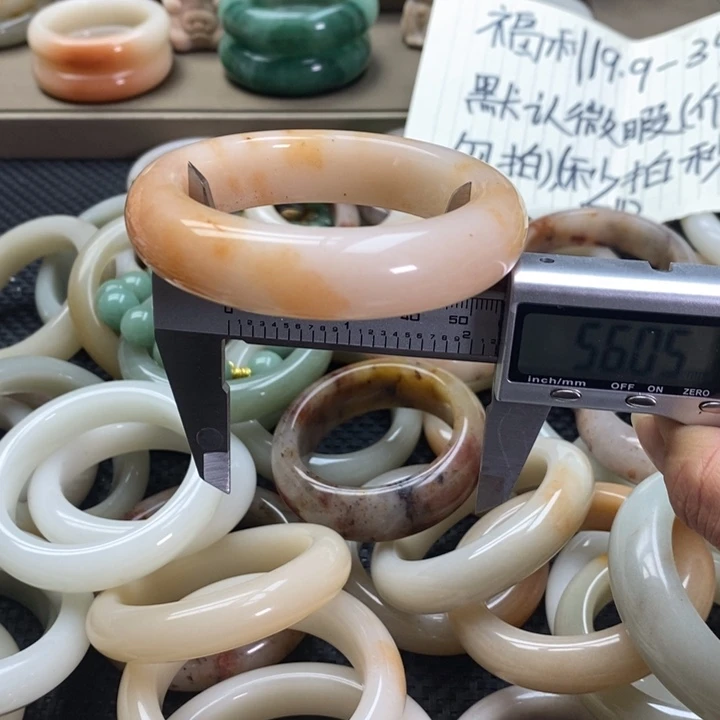 石英质玉未镶嵌手镯