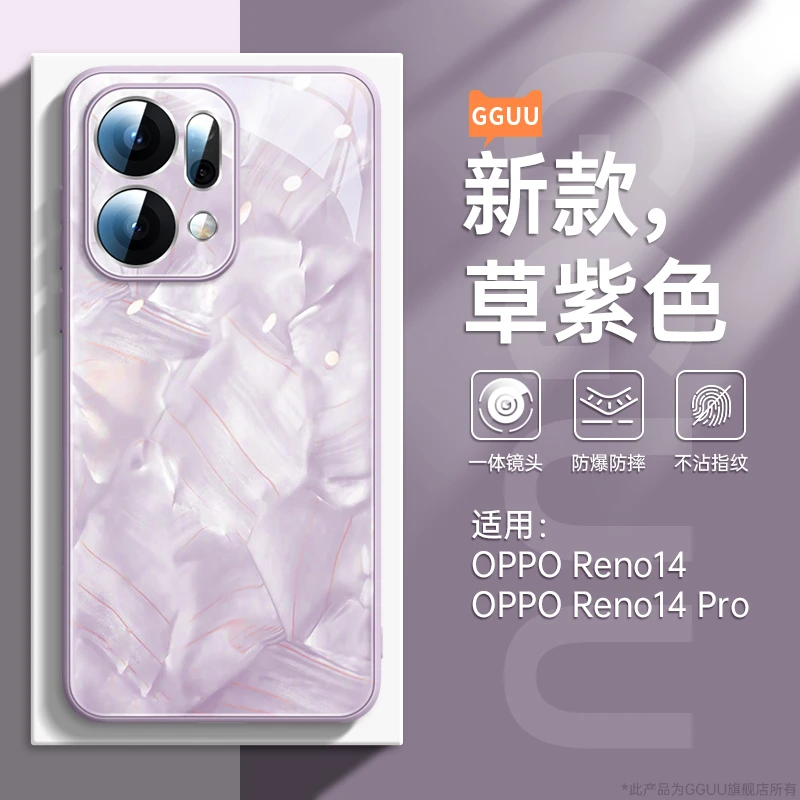 洛可可GGUU适用opporeno14手机壳reno14pro保护套reno14玻璃oppo