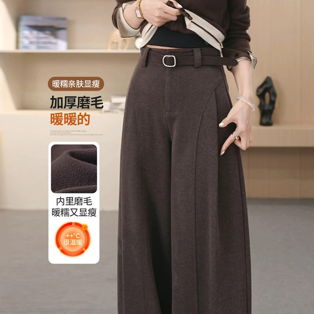 秋冬厚款呢子贝斯裤~糯感休闲裤垂感宽松直筒裤显瘦阔腿裤女1527