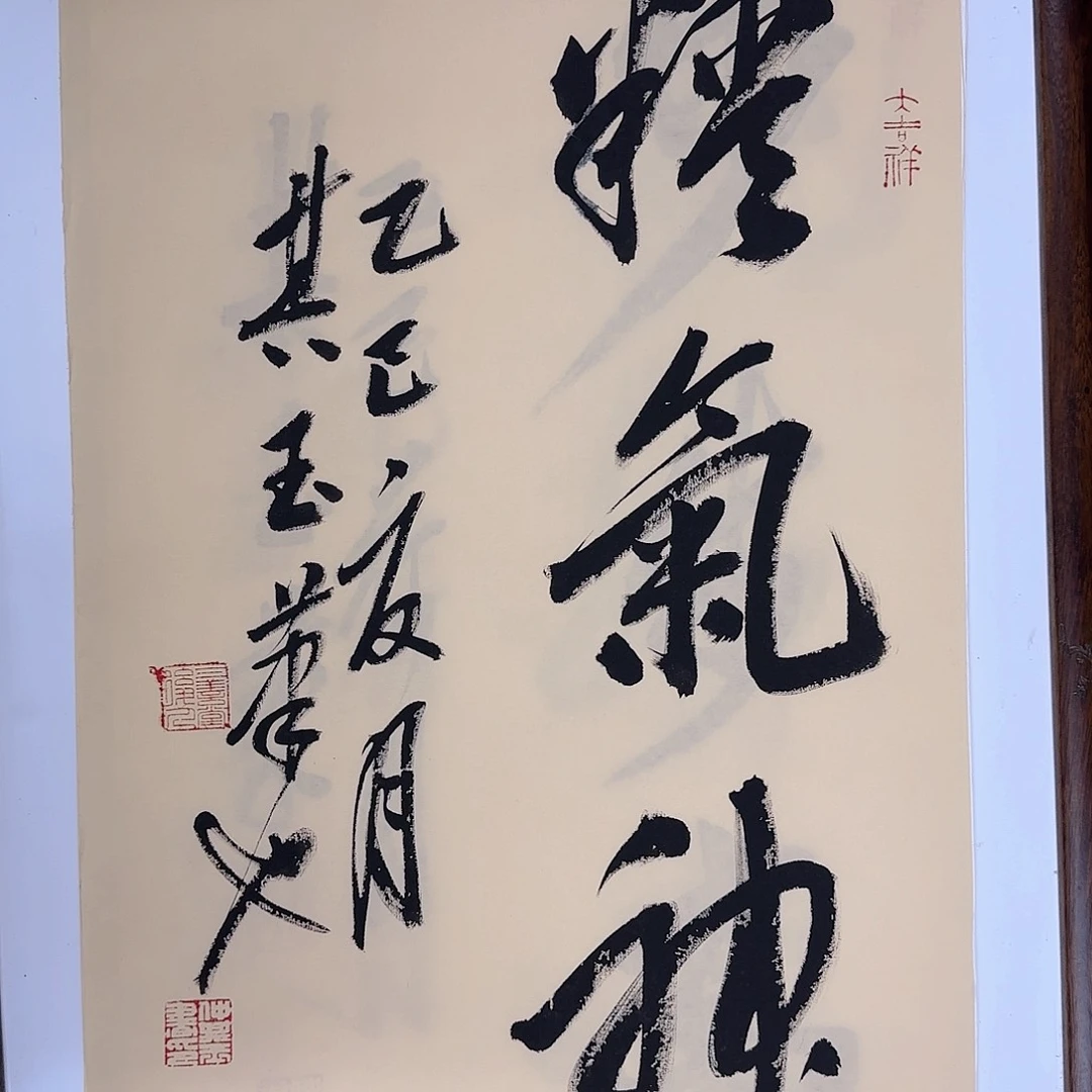 书法书法作品多次获奖