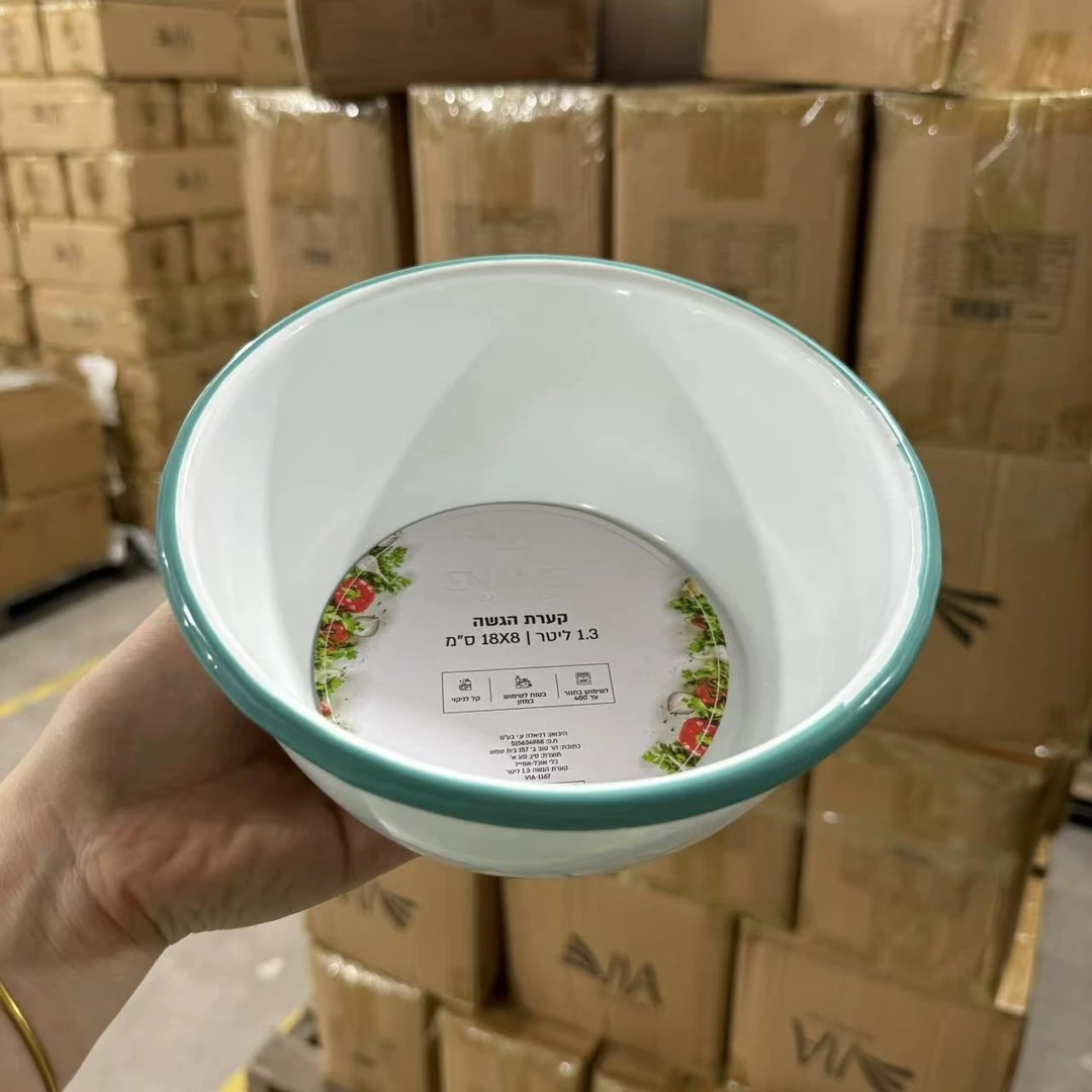 颜值好物 数量不多 18*8cm 撞色边珐琅沙拉碗 甜品碗