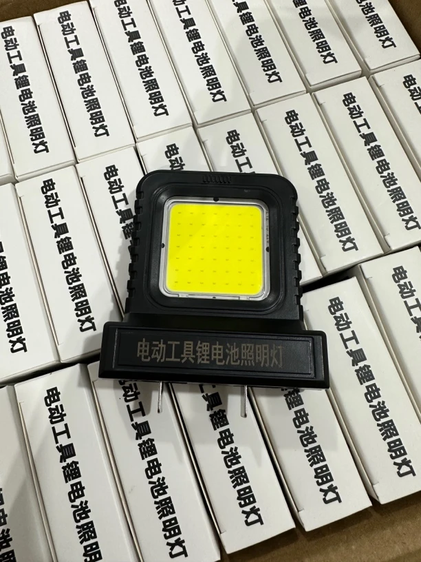 (不带电池)cob灯珠锂电池工作灯便携适用户外露营灯头
