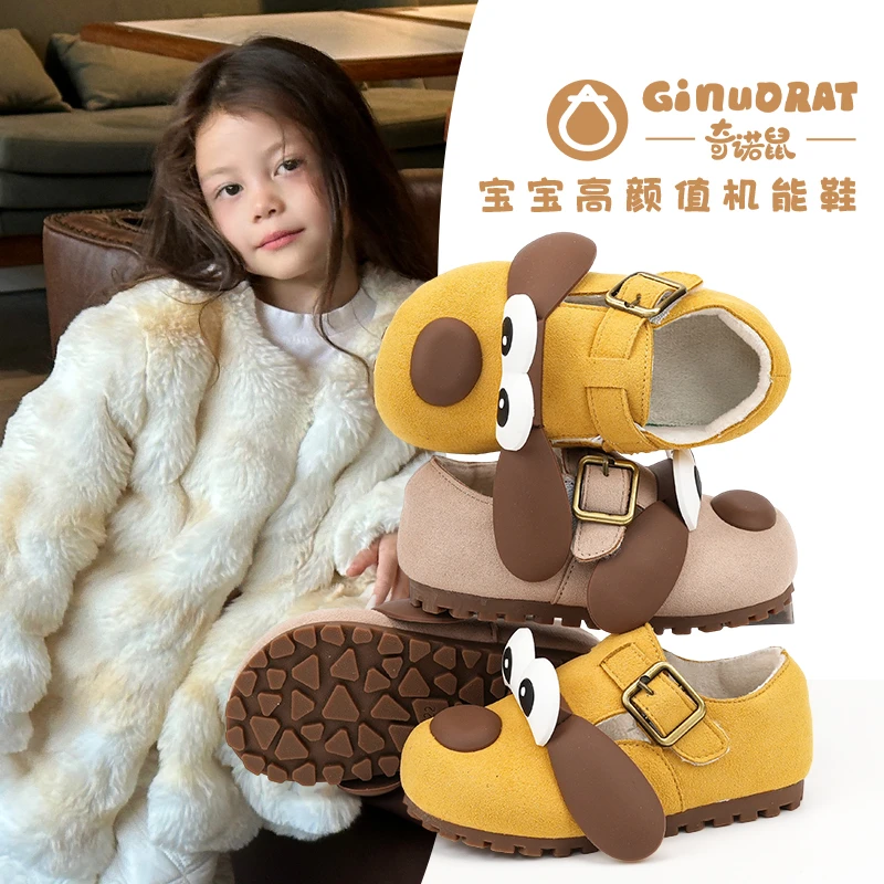 奇诺鼠【乐趣狗】男女宝宝鞋软底高颜值机能鞋加绒秋冬防滑幼儿0615