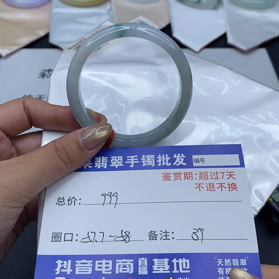 翡翠未镶嵌手镯百元手镯默认瑕疵