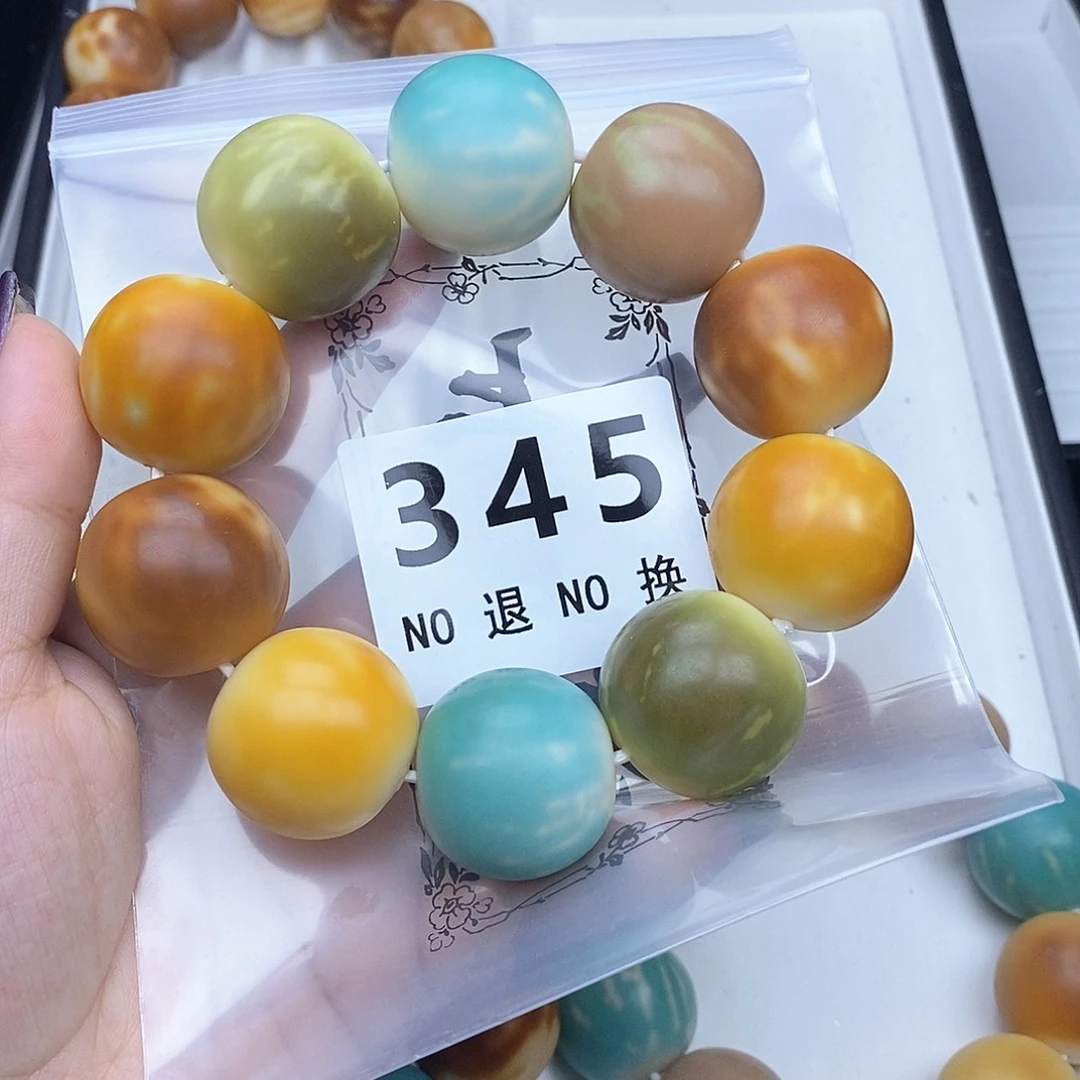 菩提根/象牙果手串菠*菠萝 不退换