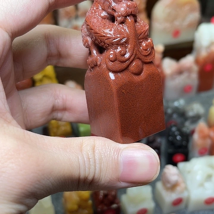 云***儿寿山石寿山石印章