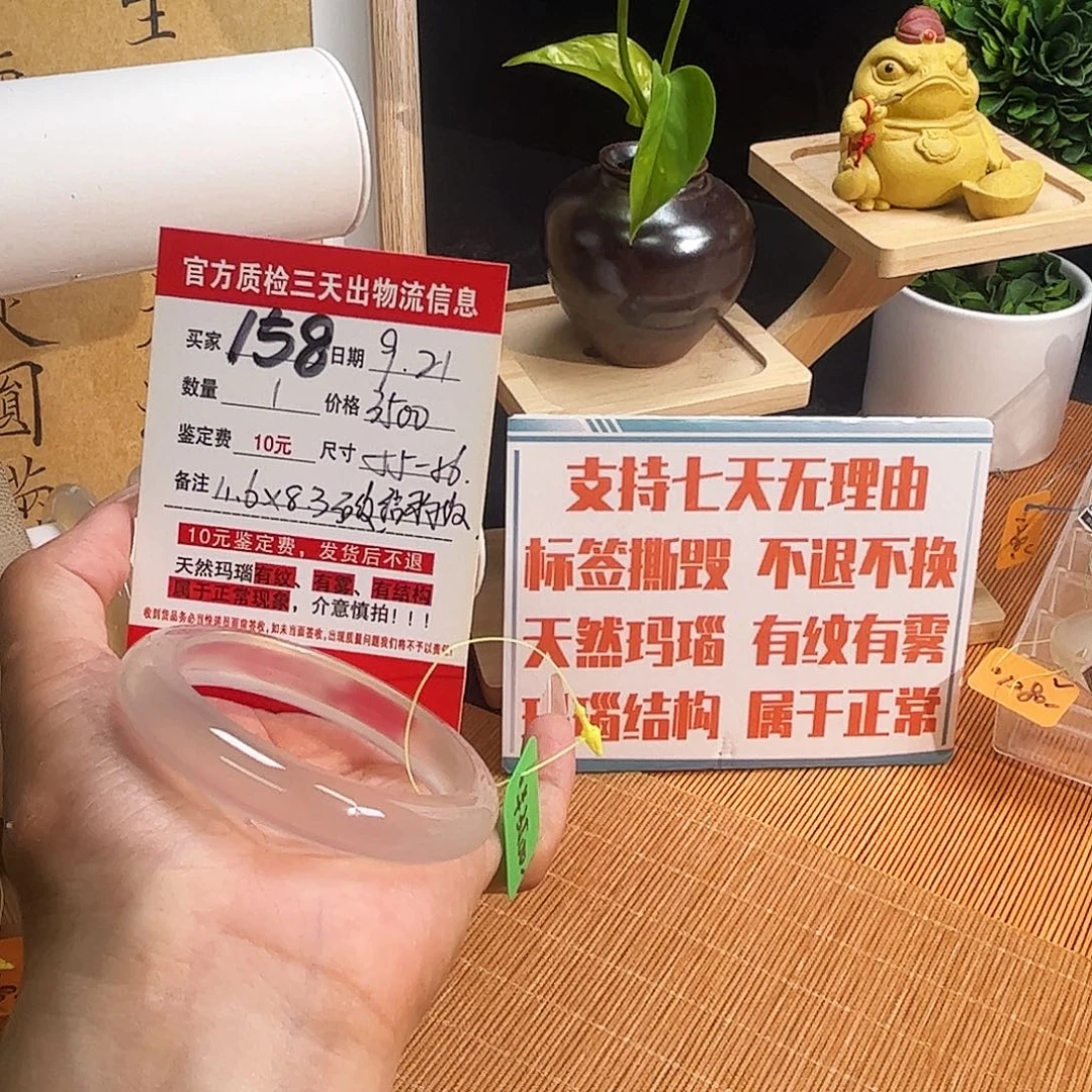 泡***奶手镯玛瑙/玉髓未镶嵌