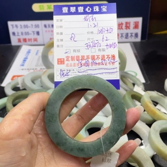 【闪购商品】定制翡翠翡翠未镶嵌@*宝