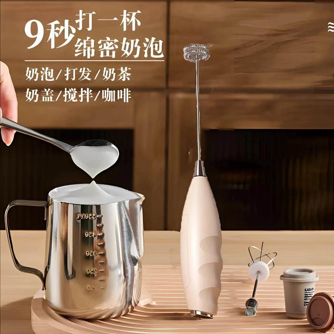 手持电动打奶泡器多功能厨房必备神器牛奶咖啡打泡器便携打蛋器