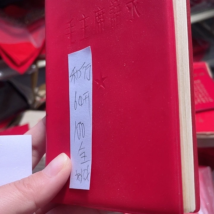 书籍笔记本直播间下单