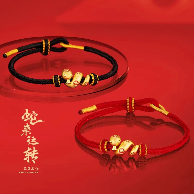 足银布艺手链 本命年红绳卷卷蛇手链999足银情侣款送女友新年礼物
